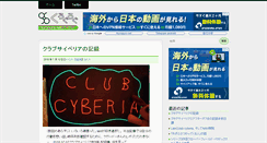 Desktop Screenshot of kuroguro.net